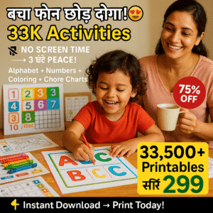 33,500+ KIDS ACTIVITIES BUNDLE